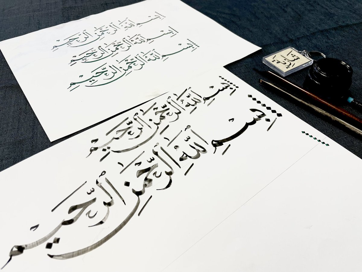 shazzyd87's tweet photo. My dream is to one day be featured on @BaytAlFann alongside some of these incredible artists for my Arabic calligraphy inshaAllah 😌 https://t.co/kqNM5ndKKD