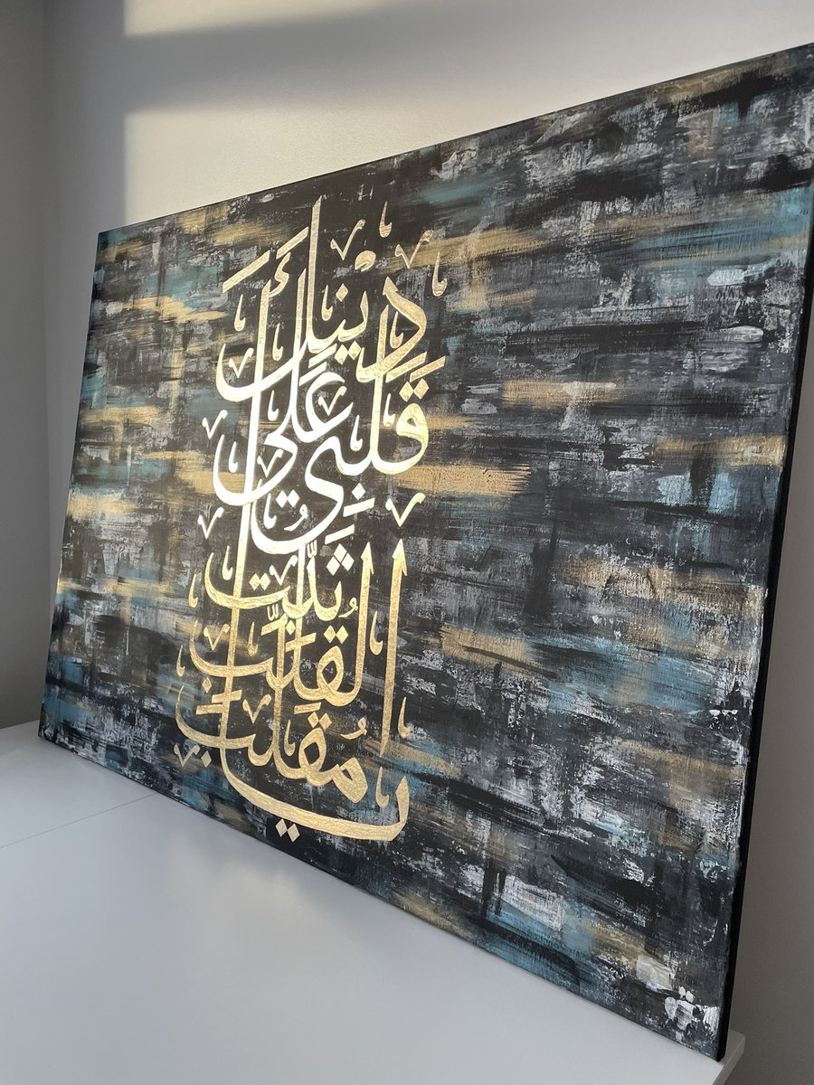 shazzyd87's tweet photo. My dream is to one day be featured on @BaytAlFann alongside some of these incredible artists for my Arabic calligraphy inshaAllah 😌 https://t.co/kqNM5ndKKD