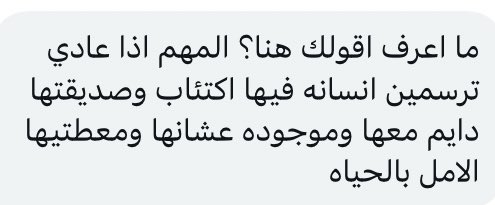 NADA_435's tweet photo. هذا الصديق لا تفرط فيه 🤍 https://t.co/SJ6dwKsnJu