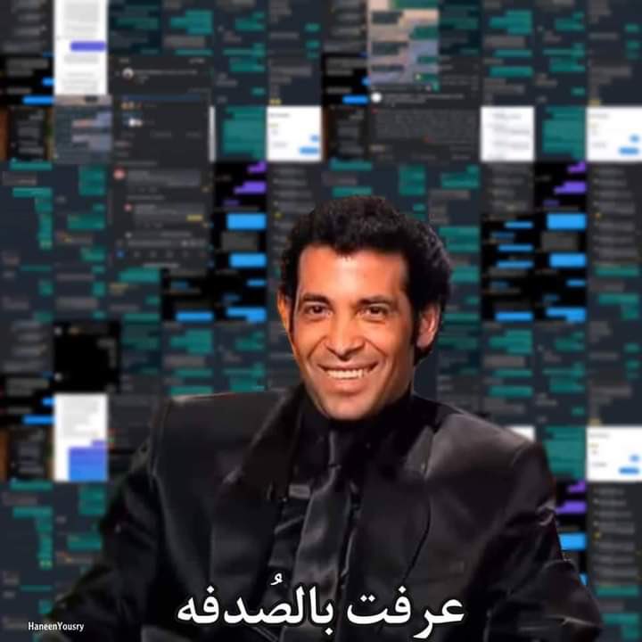 بس انتي عرفتي منين كل دا؟