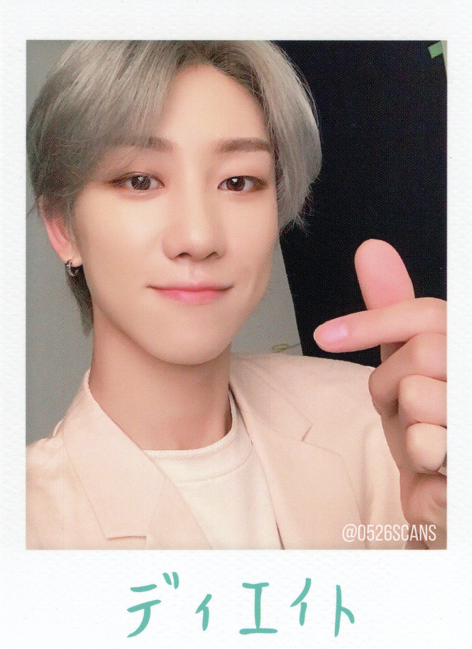 seventeen pc scans على X: 
