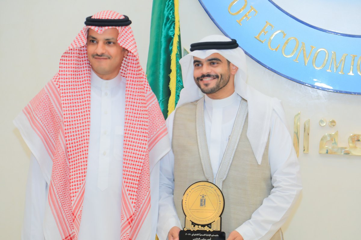 mkalhanawi's tweet photo. احتفل قسم إدارة الخدمات الصحية بالخريجين والمتوقع تخرجهم من برنامج ماجستير الادارة الصحية التنفيذي وذلك يوم الجمعة 17 يوليو 2022 م .. الف مبروك لجميع الزملاء وتمنياتي لهم بدوام التوفيق https://t.co/U7I0edWwJ5