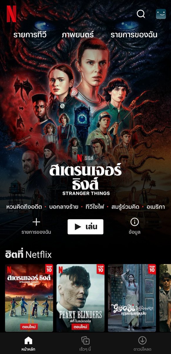 mudddf's tweet photo. ‼️ NETFLIX 4K ถูกที่สุด ‼️

🎞  7 วัน  | 25 บาท  🎞
🎞 14 วัน | 45 บาท 🎞

📍จอส่วนตัว ดูได้ทุกอุปกรณ์

 สั่งซื้อ ❤️‍🔥 https://t.co/XxFvTuuqoT

#หารnetflix #หารnetflixราคาถูก #หารเน็ตฟลิกซ์ราคาถูก #หารเน็ตฟลิกซ์ #NetflixTH #Netflixพร้อมส่ง https://t.co/3Oz4j8DUtu