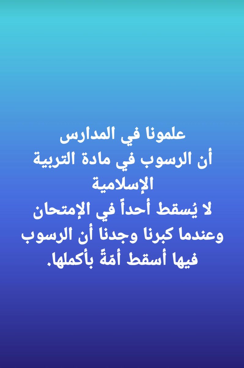 فرجك يا الله (@mrad_alahmd) on Twitter photo 