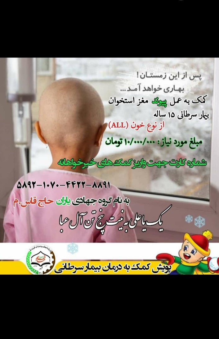 M@N tweet media