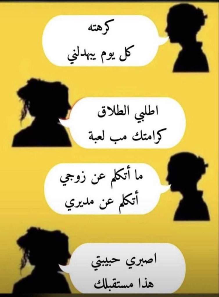 #قصة_قصيرة 👇🏻