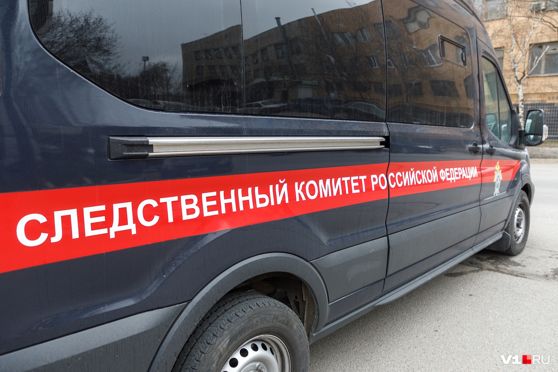 Следственно Оперативная группа Волгоград