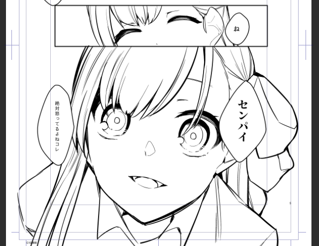 新刊かわいいシーン!!! 