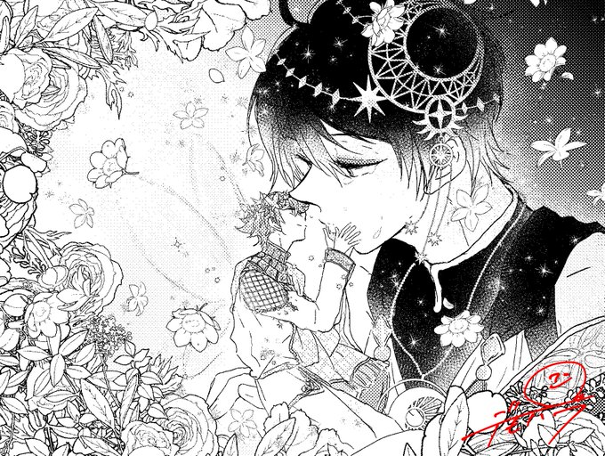 魔法をかけたげる/ガラ星? 