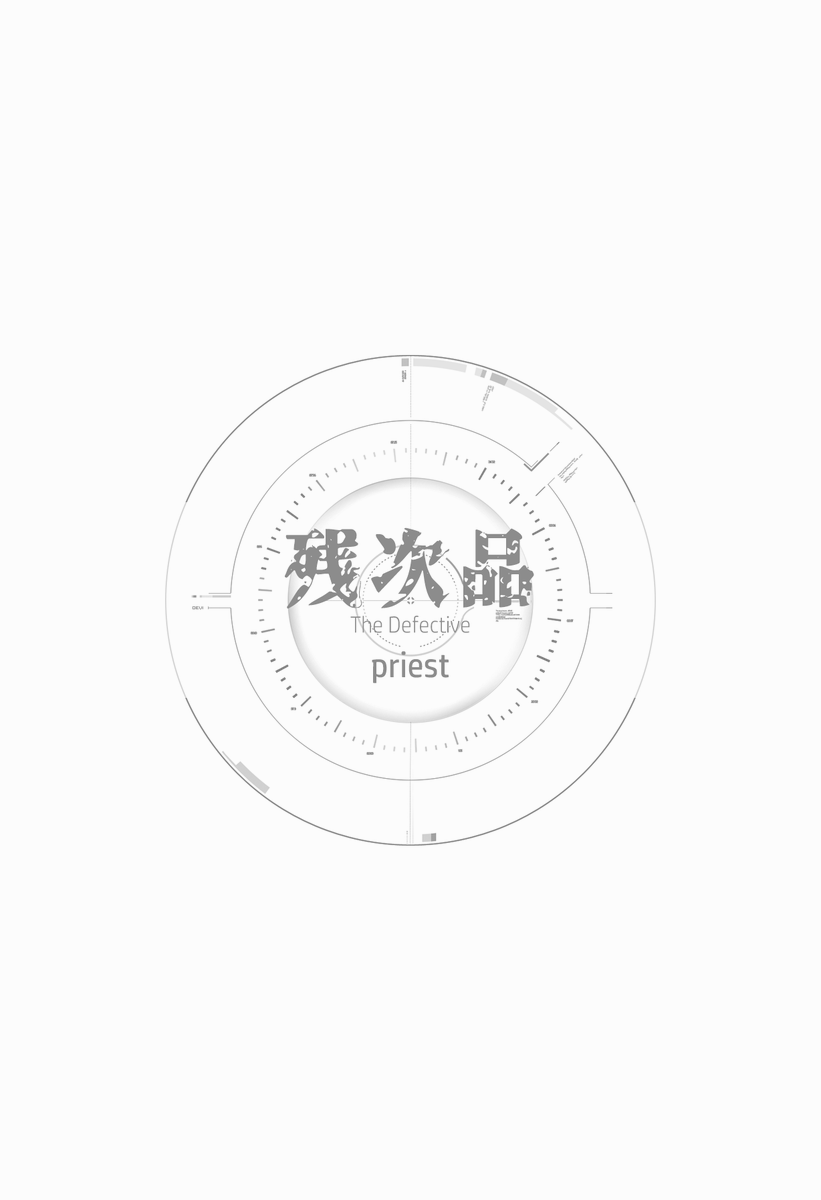 에... 이건 굳이 안올렸는데 아크릴에 넣어드렸던 엽서 편집본이에요 전에 올린거에서 달라진 거 없고 배경 꾸밈만 생긴 ㅋㅋㅋㅋ 이번에 아크릴 재판매까지 하면 소량만 애매하게 남는데 부스에서 배포할게요^.^