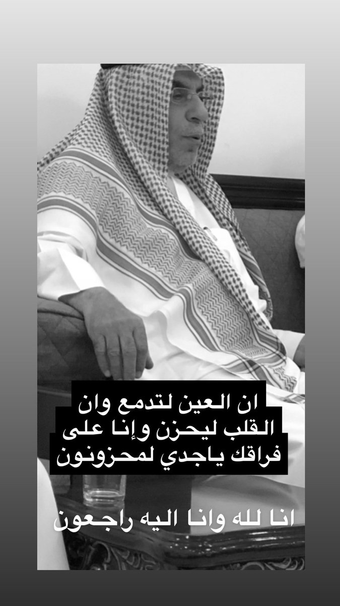 خالد مبارك الياس (@77_20) on Twitter photo 