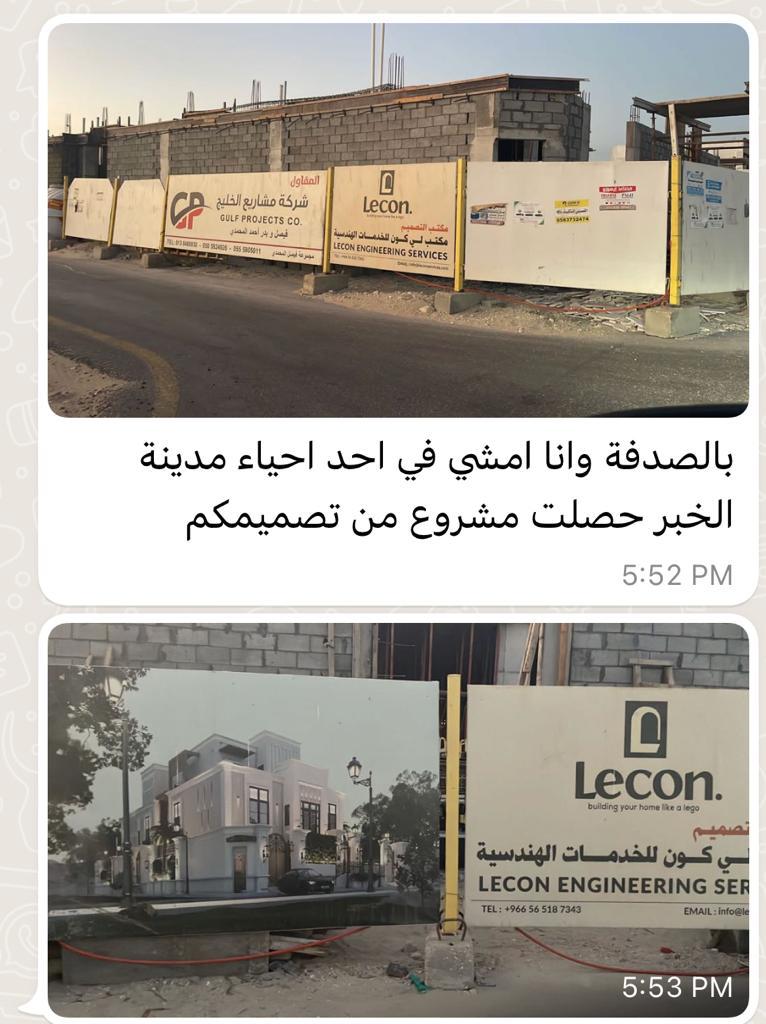 Leconcompany's tweet image. انتبه أثناء مشيك بالشوارع، قد تجد مشروعًا لـ Lecon ..

قف قليلاً و استمتع به ♥ ️

#siteworks #Lecon_services
