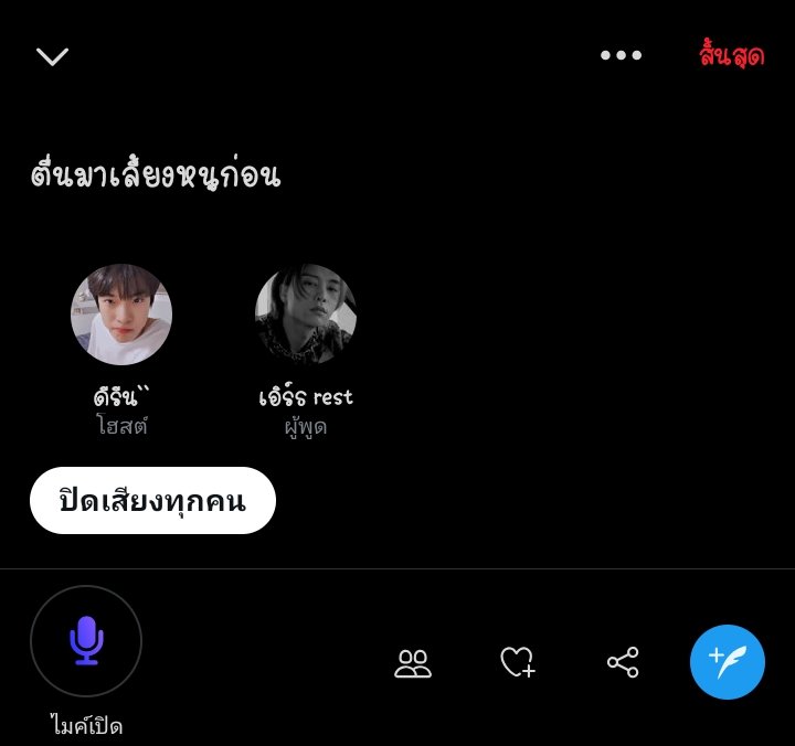 พ่อบุญธรรมช่วยลงเรียน หนูรักคูมพ่อบุญธรรม