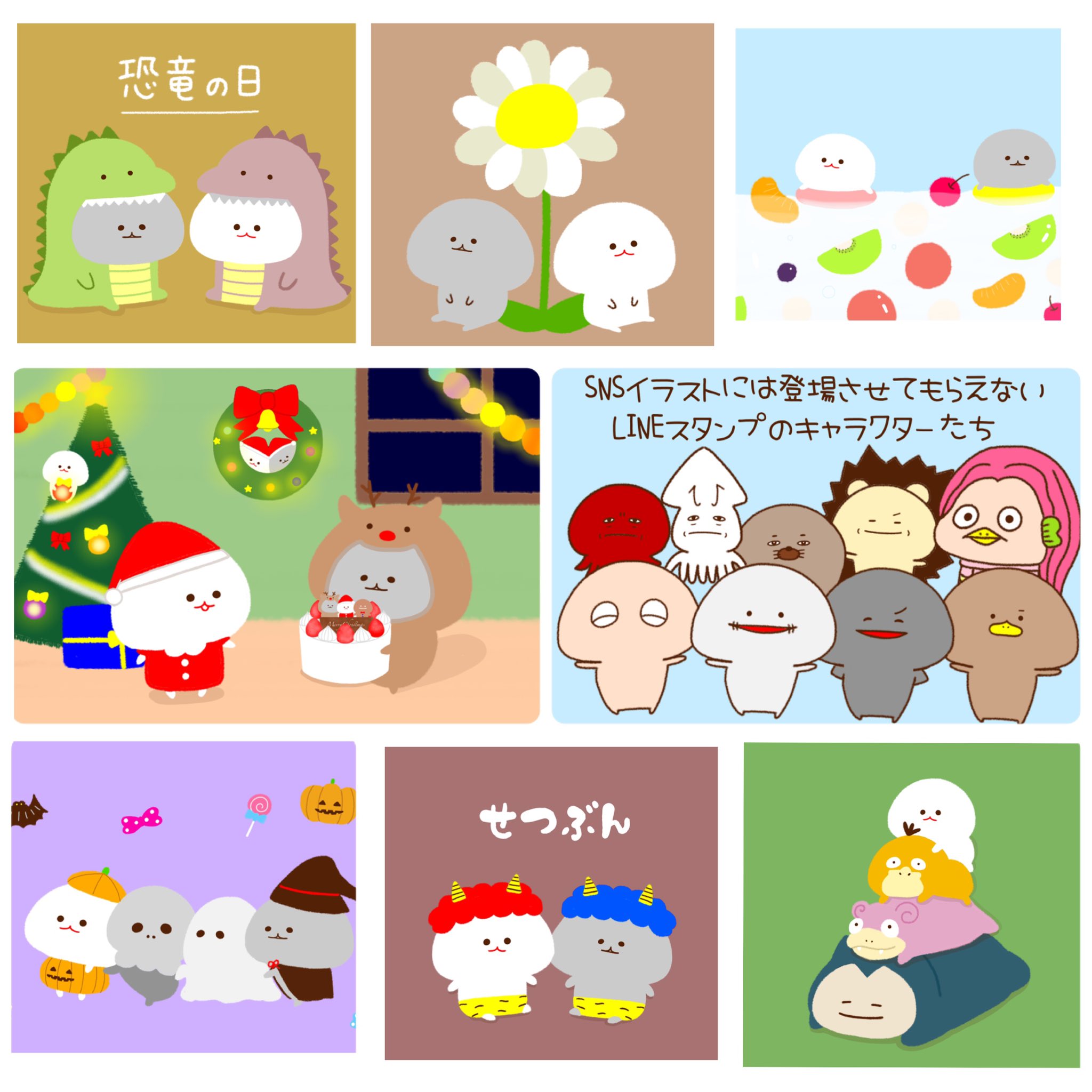 みじめちゃんと恨みちゃん Lineスタンプ販売中 Sakurairo1010 Twitter