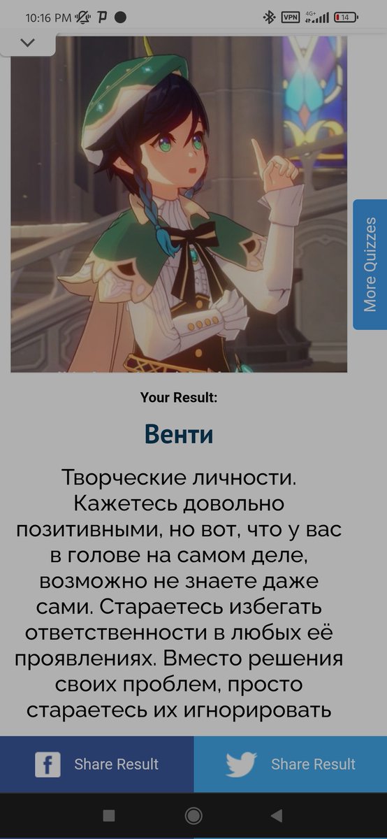 chuvirck's tweet photo. https://t.co/YT6anf4DVC