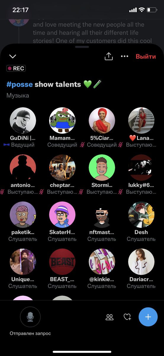 have a nice evening in good company thank you  <a href="/Gudov9/">GuDiNi</a>  for bringing us together💚
<a href="/oritse_weyinmii/">Mamamia ||💚 |🦇🔊</a> <a href="/otradnov/">ALEX GREAT</a> <a href="/Lana_DelRay_1/">❤️LanaDelZuko❤️ Shimmygang</a> <a href="/nftmaster_07/">nftmaster</a> <a href="/desh_fresh/">Desh</a> you will always make a good company💚
#possessed