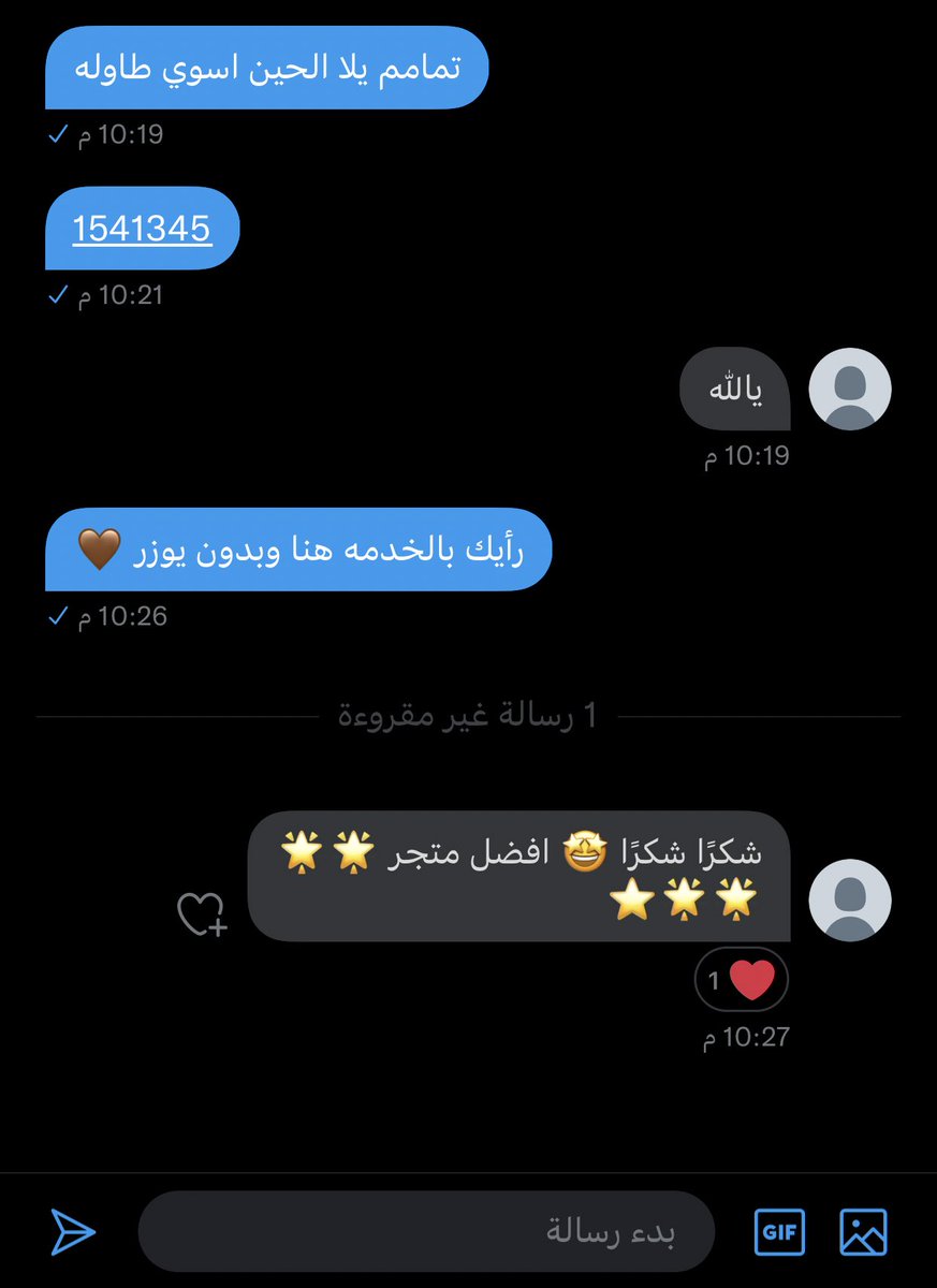 ‏𝐀𝐙𝐎𝐅✿بيع كوينزات tweet media
