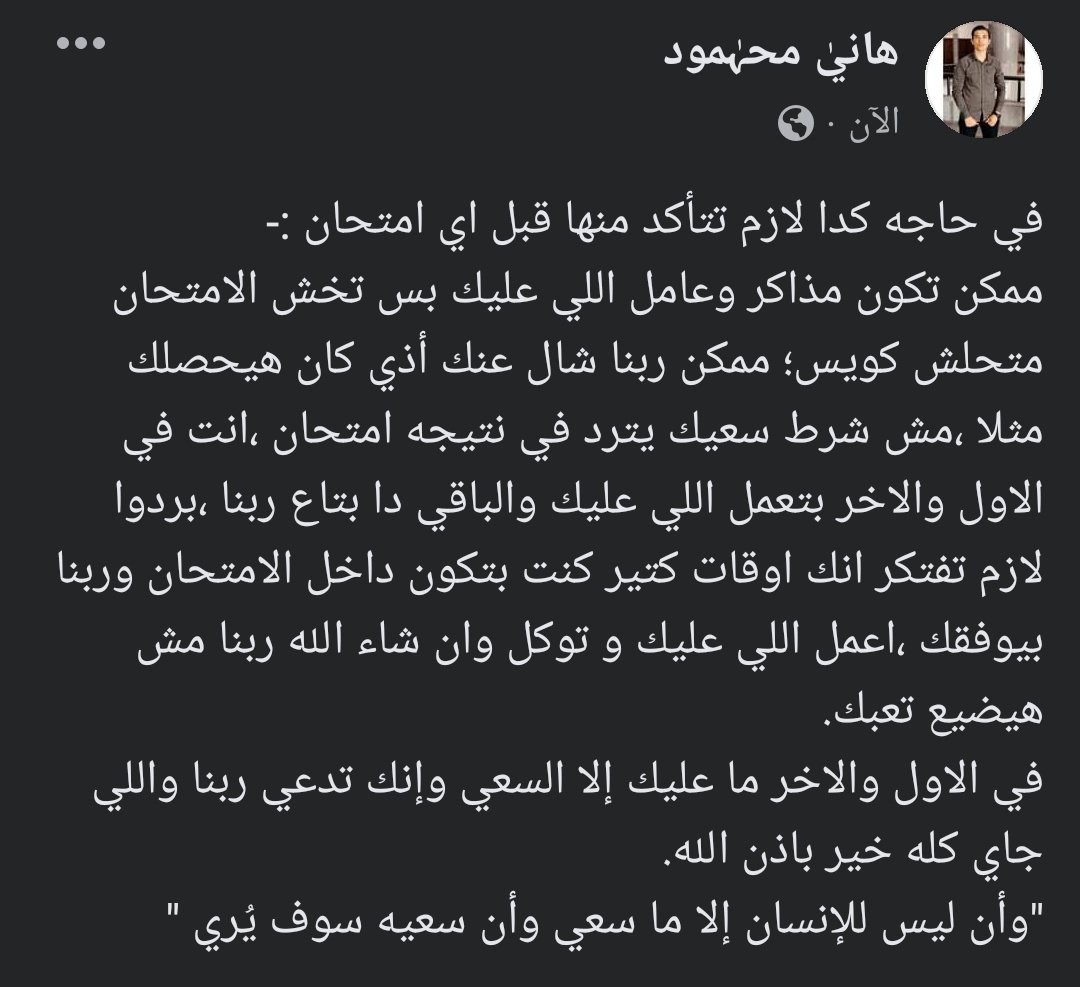 هاني محمود (@deabishany) on Twitter photo 