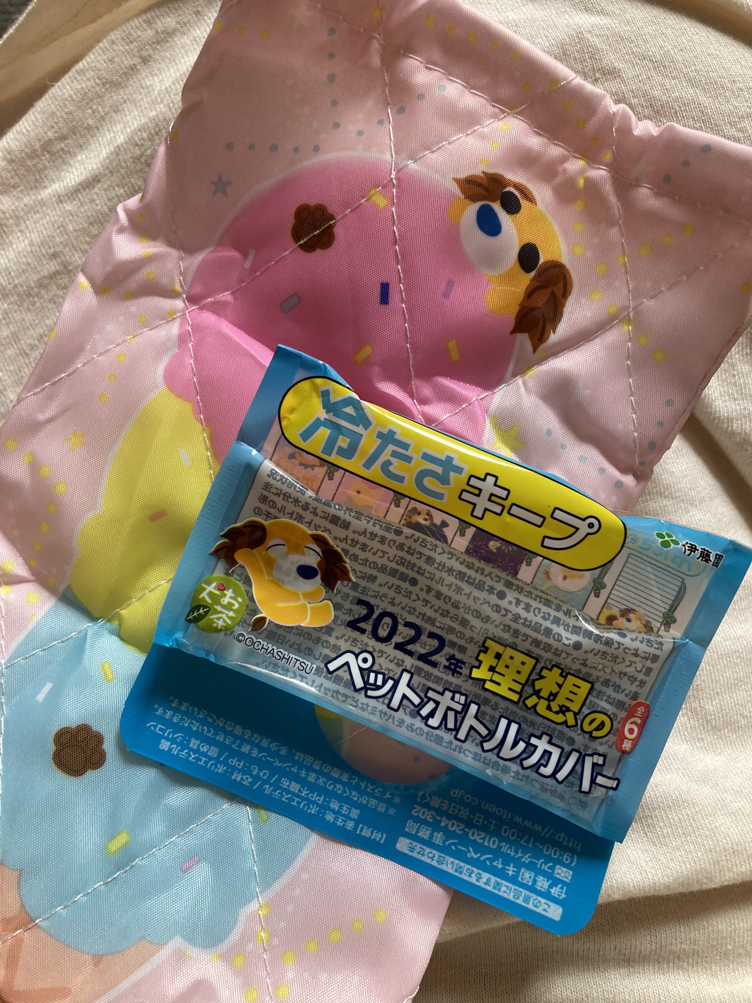お茶犬 Twitter Search Twitter
