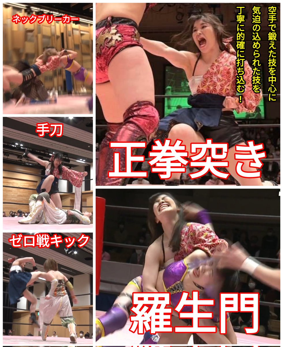 KORYU_PW's tweet photo. 令和モダン、
大和撫子ファイター、
宮本もか。
(うっかり昨日のツイートを削除してしまったので再投稿)
＃tjpw
＃東京女子プロレス
＃宮本もか https://t.co/UuhcU97CvX