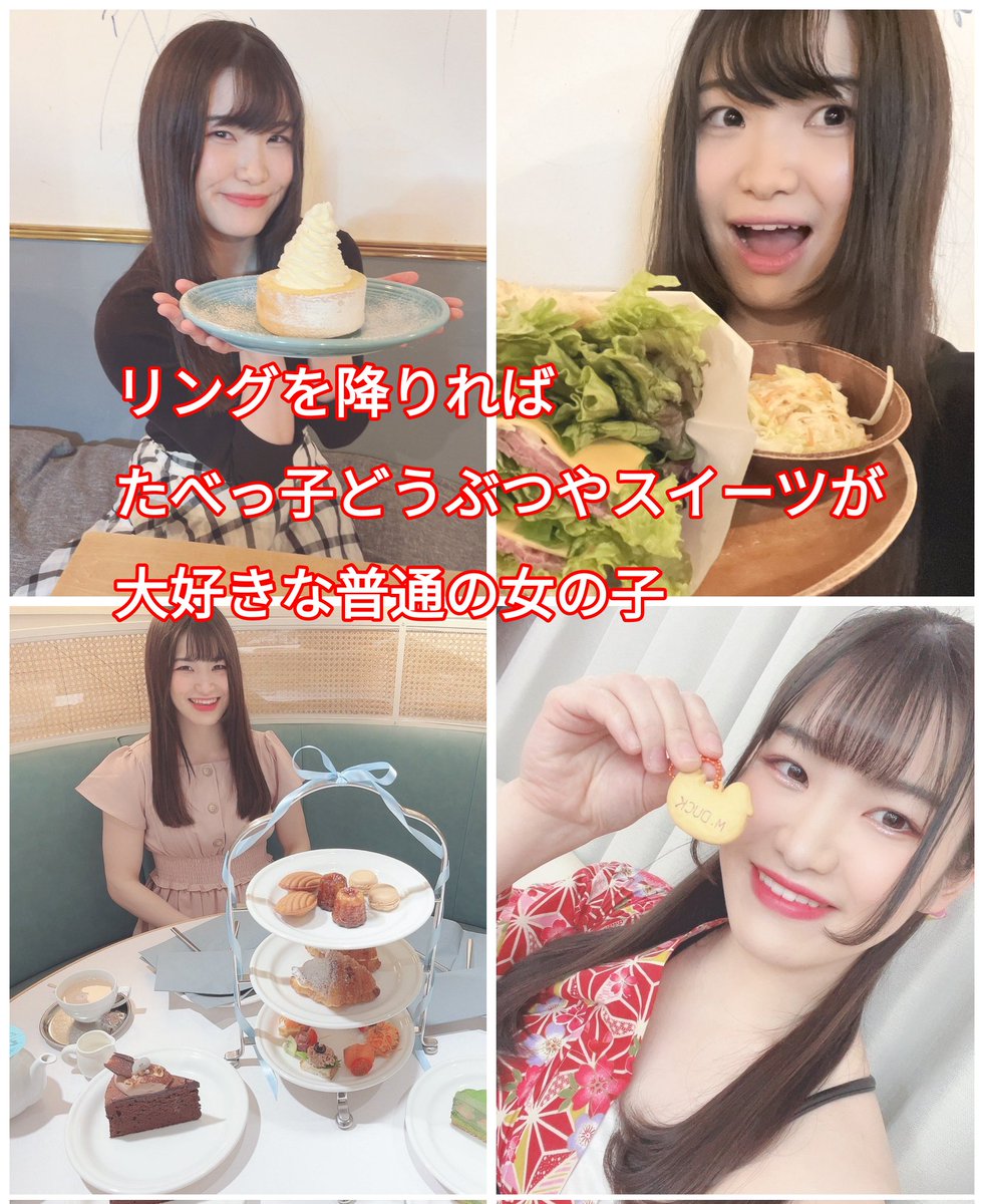 KORYU_PW's tweet photo. 令和モダン、
大和撫子ファイター、
宮本もか。
(うっかり昨日のツイートを削除してしまったので再投稿)
＃tjpw
＃東京女子プロレス
＃宮本もか https://t.co/UuhcU97CvX