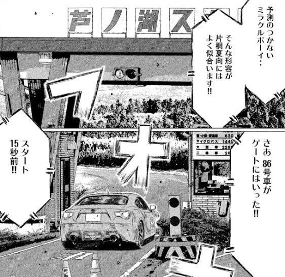 第二戦の芦ノ湖GP、箱根名物の白い闇に覆われてて道中ほとんど見えなかった。゜(゜'ω`゜)゜。 