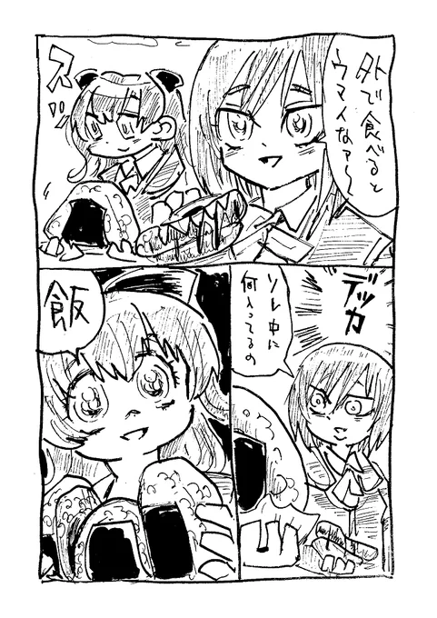 さあて今週のデパプリは(いまおきたので想像でかきました) 