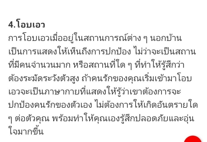MayTCdp's tweet photo. คือเห็นลูกเขยฉันทำบ่อยๆจนอิฉันต้องหาความหมาย มันดีมาก นี่สินะที่เค้าบอกว่าแสดงความรักโดยที่ไม่ต้องพูดทำให้เห็นไปเลย เค้าน่ารักกันมากๆเลยนะว่ามั้ยภ😘😘 #ppkirtt #bbillkin #PPPutthipong #EVEANDBOYxบิวกิ้นพีพี https://t.co/zNhucasVhC