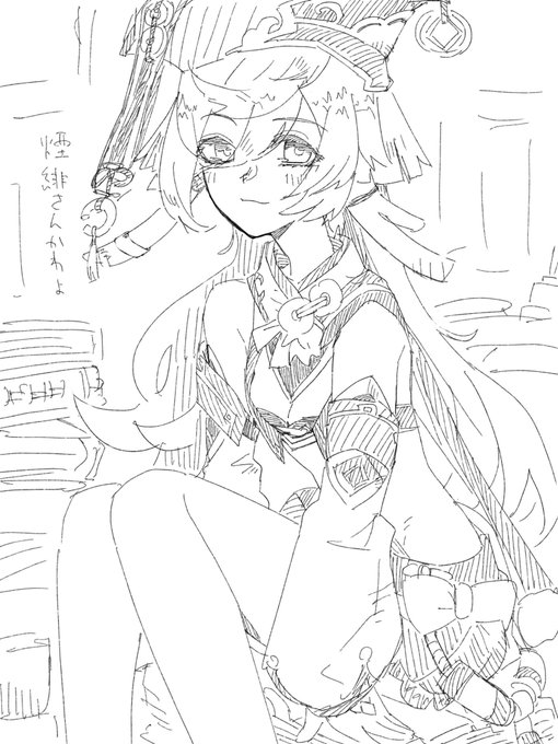 原神の推し初rkgk置いときますね… 