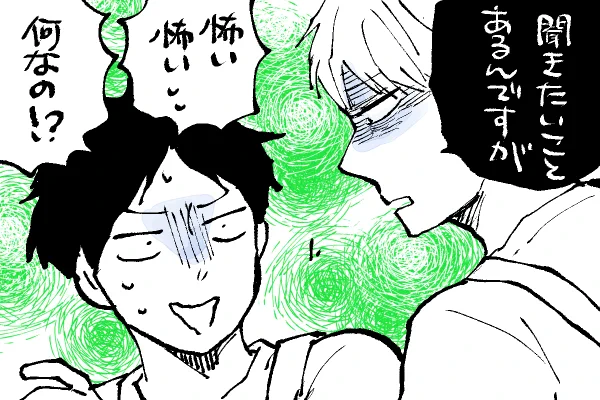 🐣野獣幼稚園
上田先生の追い込み🤣 