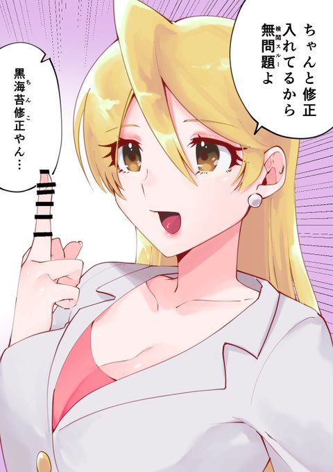 スナックバス江おもろい。3巻くらいから勢いが出てきて良い。 