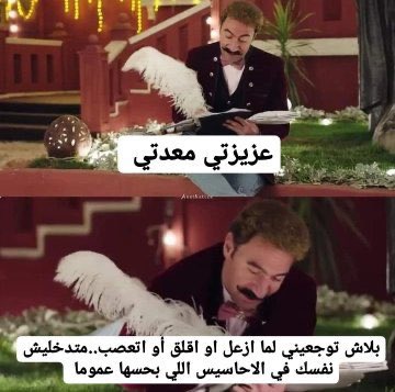 بعد اذنك يعني