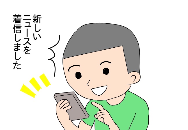 デート経験なし のイラスト マンガ コスプレ モデル作品 1 件 Twoucan デート経験なし のイラスト マンガ コスプレ モデル作品 1 件 Twoucan