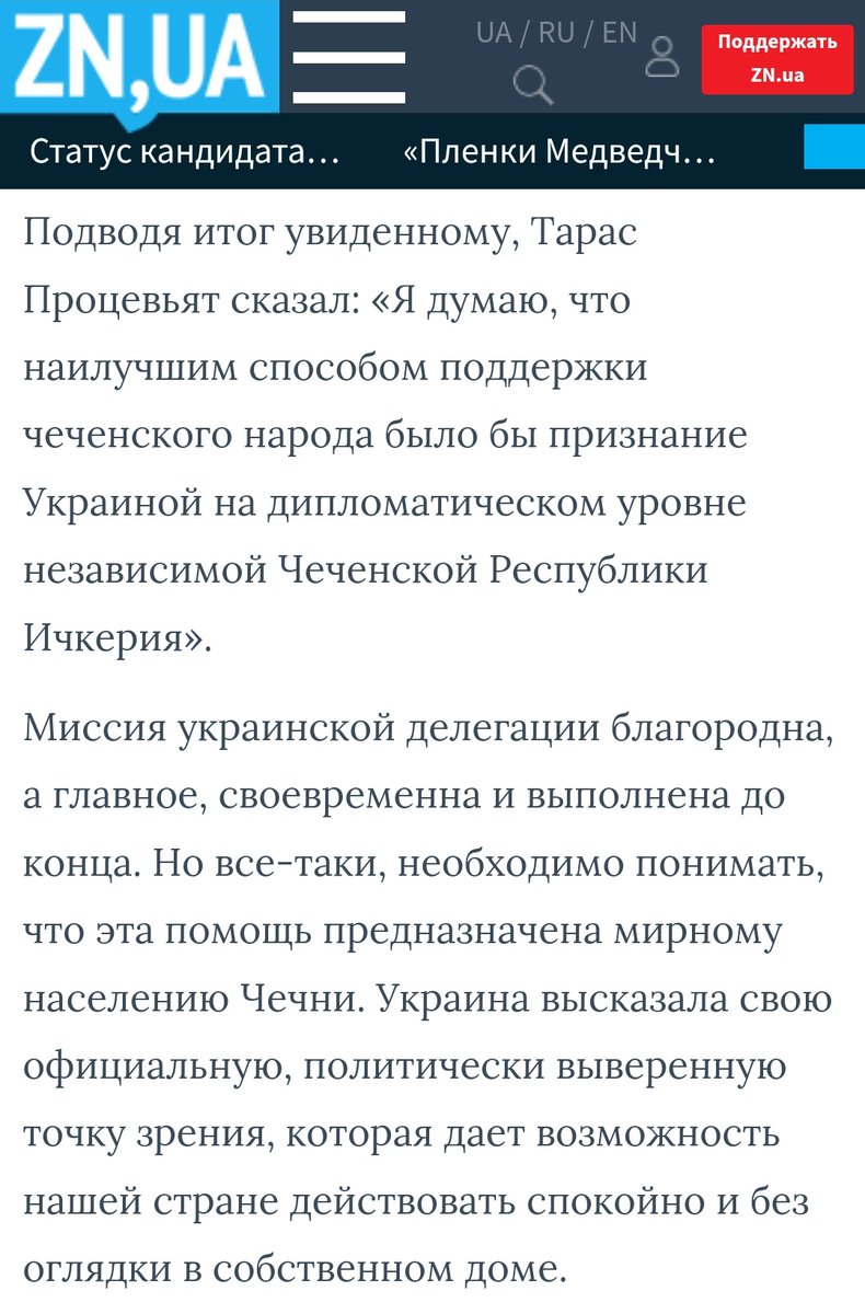MARTIROSOV tweet media