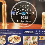 ツイートに含まれる画像