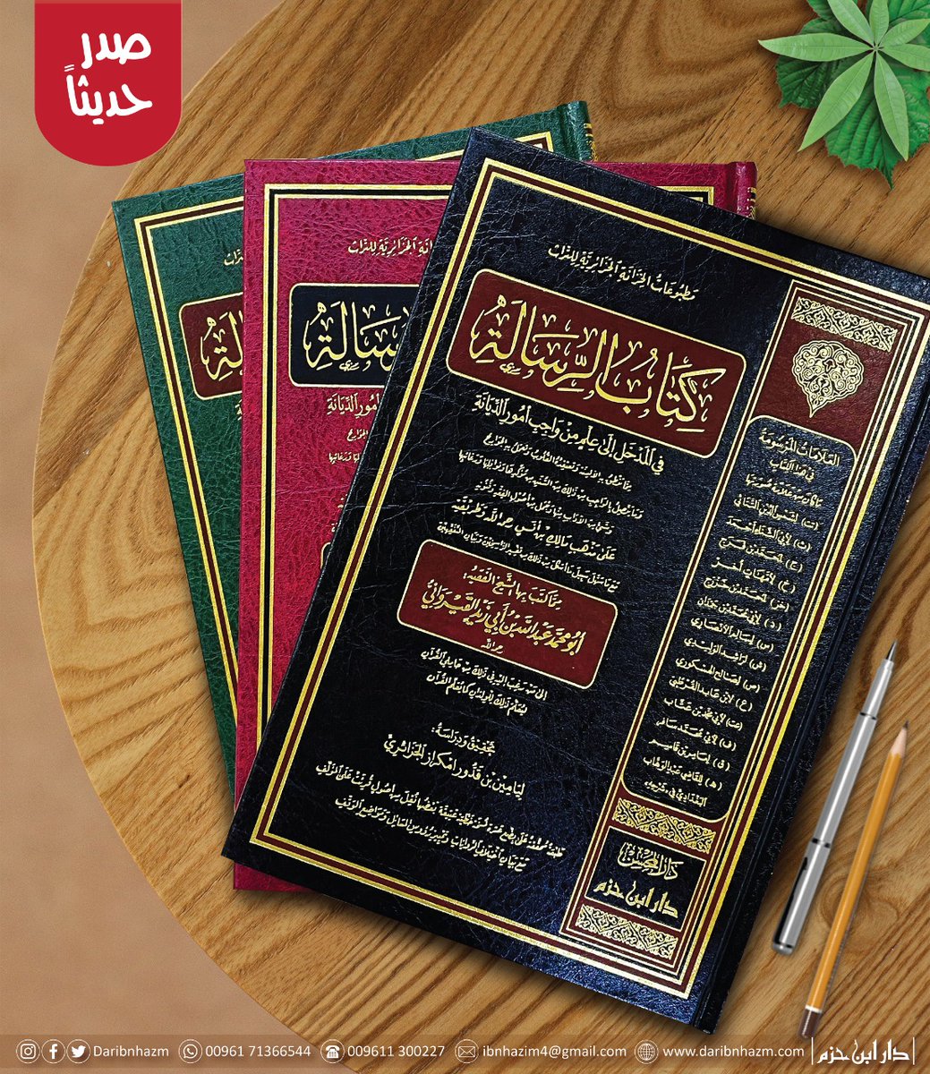 khizanaAlgeria tweet picture