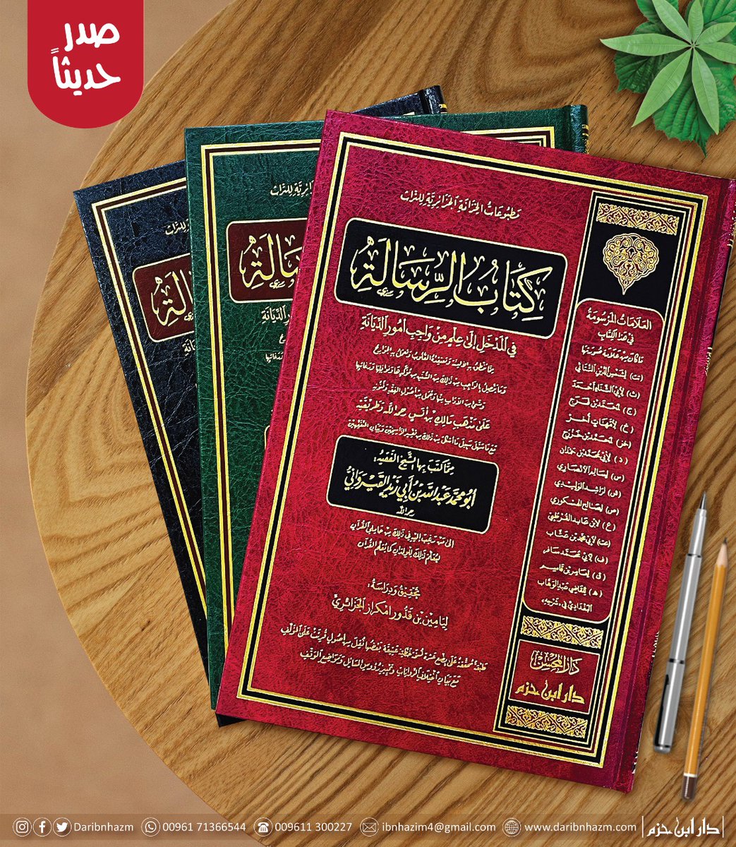 khizanaAlgeria tweet picture
