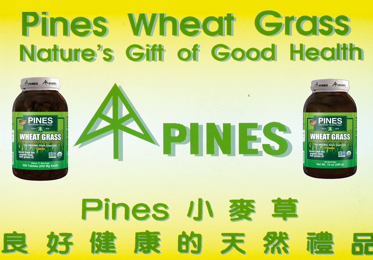 Whether you speak English, Chinese, or any of more than 7,000 languages, the message is the same: Dehydrated cereal grasses such as Pines Wheat Grass and Pines Barley Grass are naturally-concentrated dark green, leafy vegetables. #plantbased #greensuperfood #smoothies #veggies