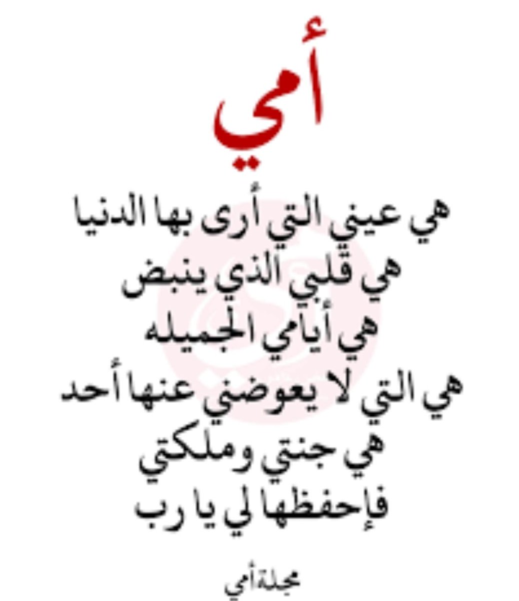 #كلمه_بحبك_هتقولها_لمين