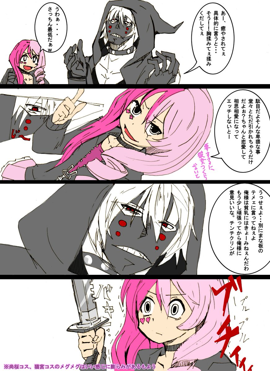 タグ コンパスお絵描き の注目ツイート 2ページ目 メガとんトラック タグ コンパスお絵描き の注目ツイート 2ページ目 メガとんトラック