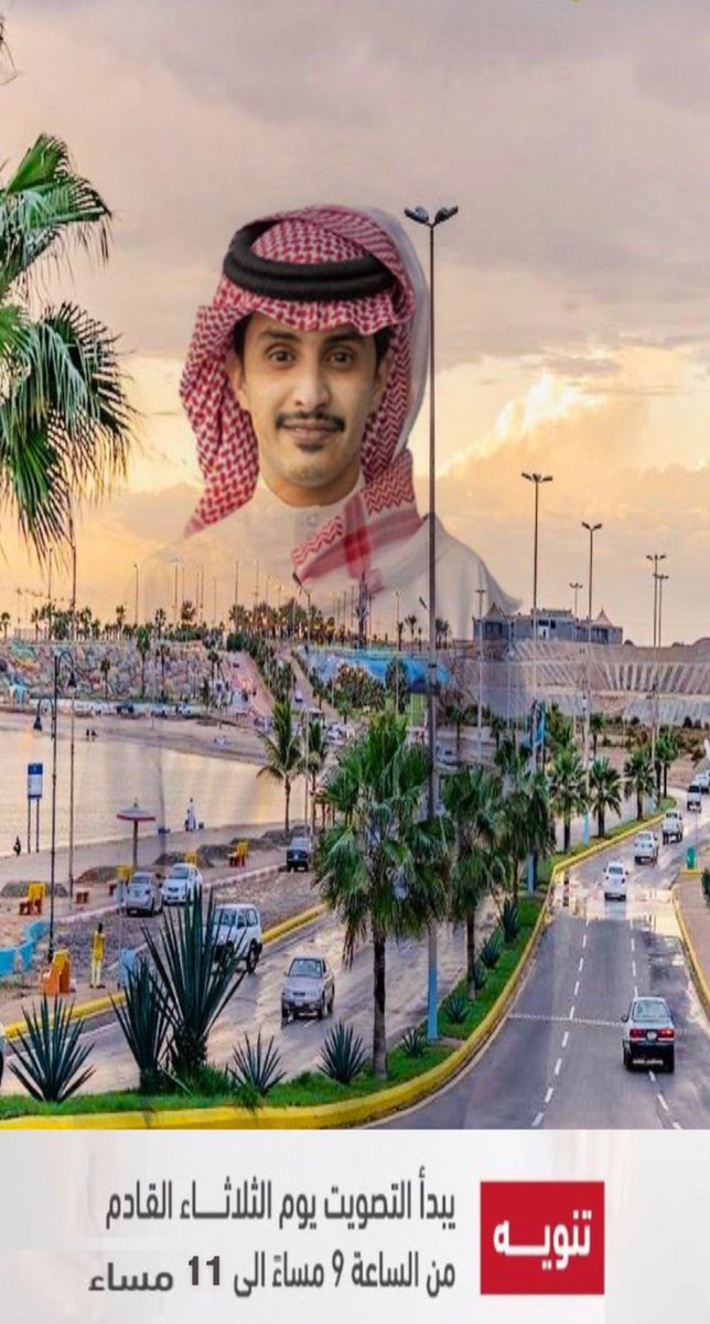 AhmedAsbluwi's tweet photo. فالك الفوز والناموس https://t.co/CPe2in9biN