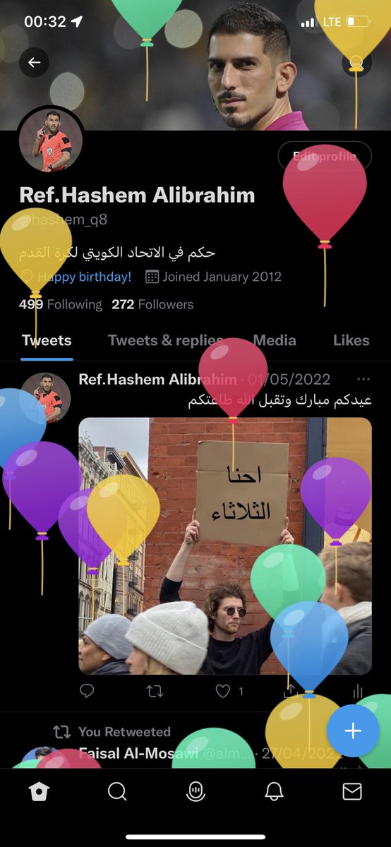 شكرا تويتر … كل عام وانا بخير 😌