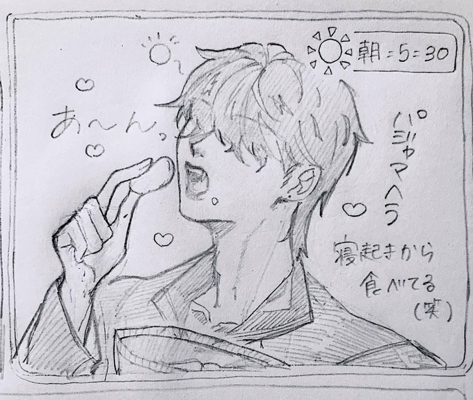 今描き途中の絵なんだけど、いつの間にか私ヘラちゃん描きなれてる…😳💖嬉しいみんな見て〜! 