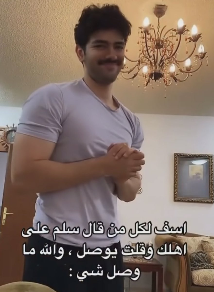 اسف أشد الاسف