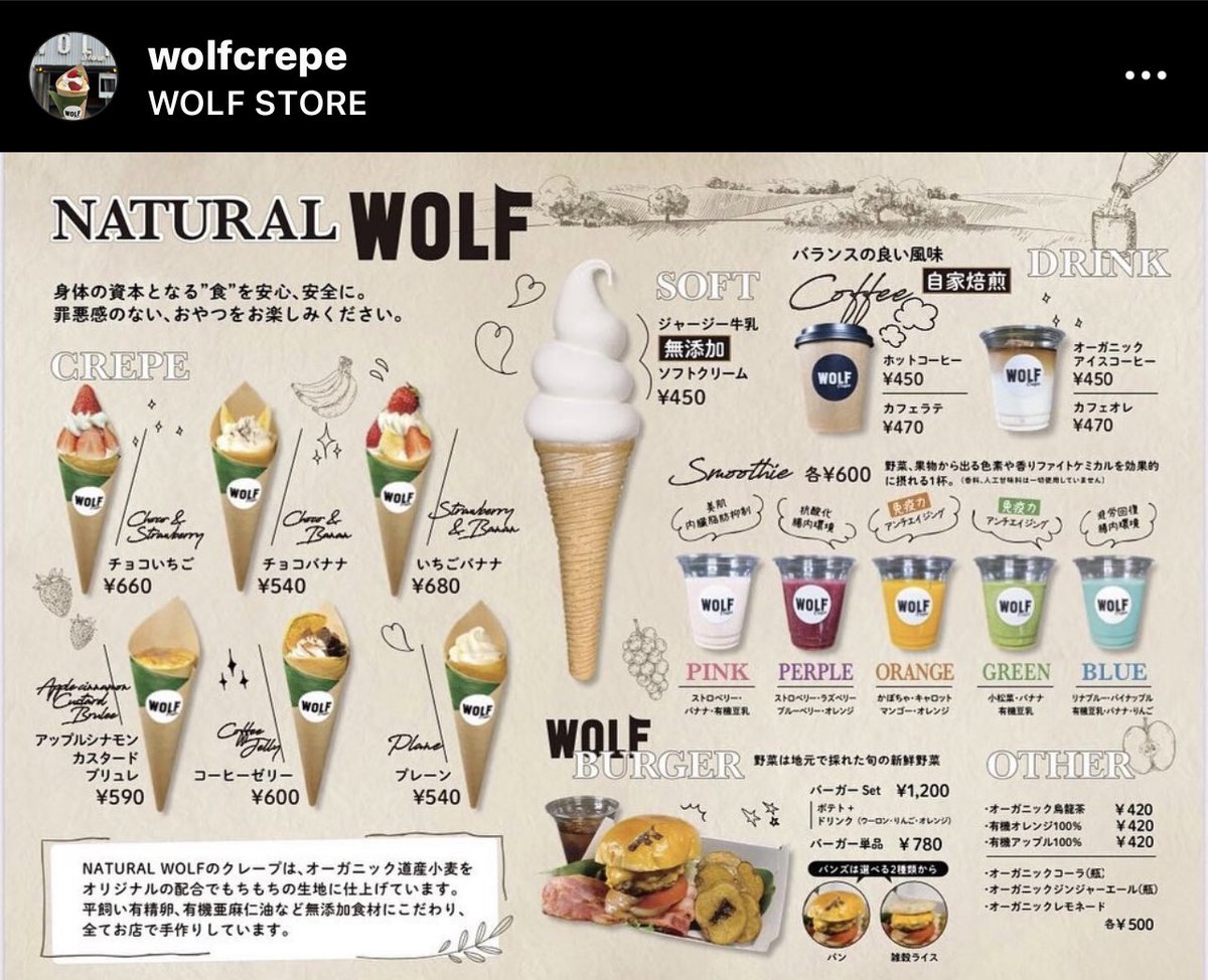 gogococco5555's tweet photo. 本日6月19日(日)11:00〜17:00
🔥ON FIRE🔥
岩見沢市〝WOLF STORE〟さんにて
初出店させて頂きますので是非お立ち寄り頂けたら嬉しいです🥰♪
🐺×🐔
#ゴーゴーこっこ
#WOLFSTORE
#wolfcrepe
#キッチンカー
#移動販売車
#中札内焼き鳥
#岩見沢 https://t.co/pPAy9FpRpW