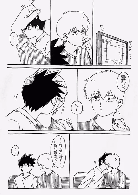 律霊
無意識レと優しさリ… 
