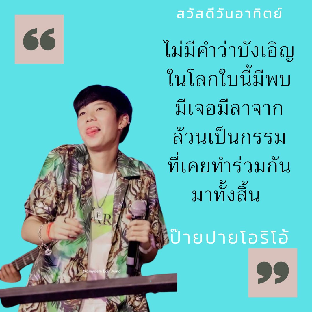 mLP3cUTrxB6FmN7's tweet photo. เธอคือนางฟ้า💙💙
#ป๊ายปายโอริโอ้
#ทีมปาย
#TEAMPAl https://t.co/rTqDWsC12y