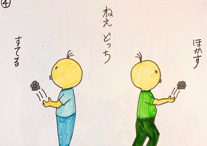 ほのぼののtwitterイラスト検索結果