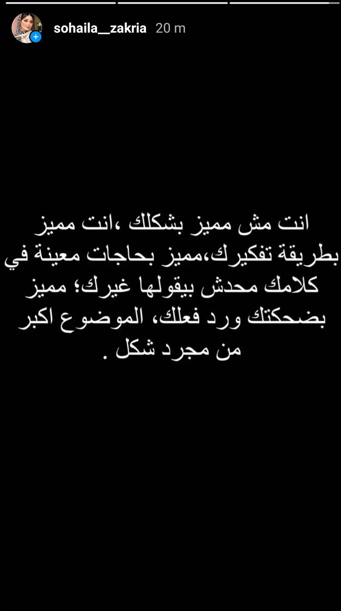 sohaila31912's tweet photo. مهم📌 https://t.co/HRjC9XqLKg