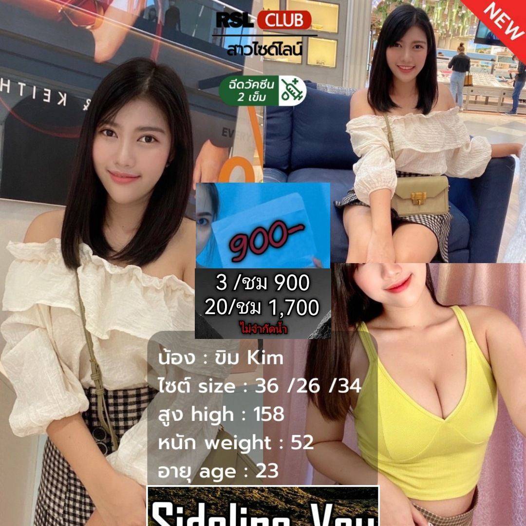 AmyMunok's tweet photo. มิชาชิพ โอน มัดจำ 500 ระหวัง รับงาน
สาวสวยๆๆ 900 ไม่ใช่แล้ว https://t.co/R4QRpHkJNJ